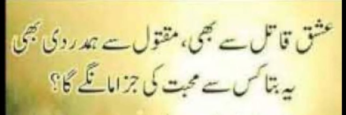 lashker_chohan's profile banner image
