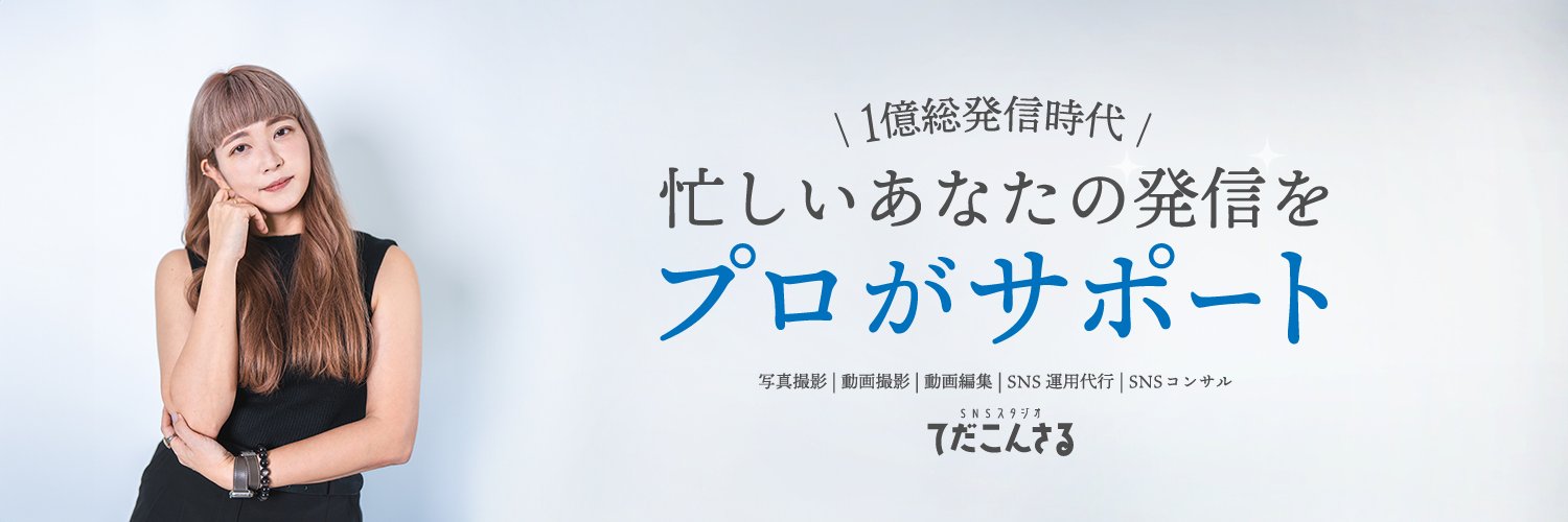大田浩之 banner