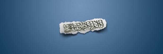za'im ahmad banner