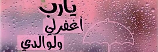 #بندر_الخمعلي banner