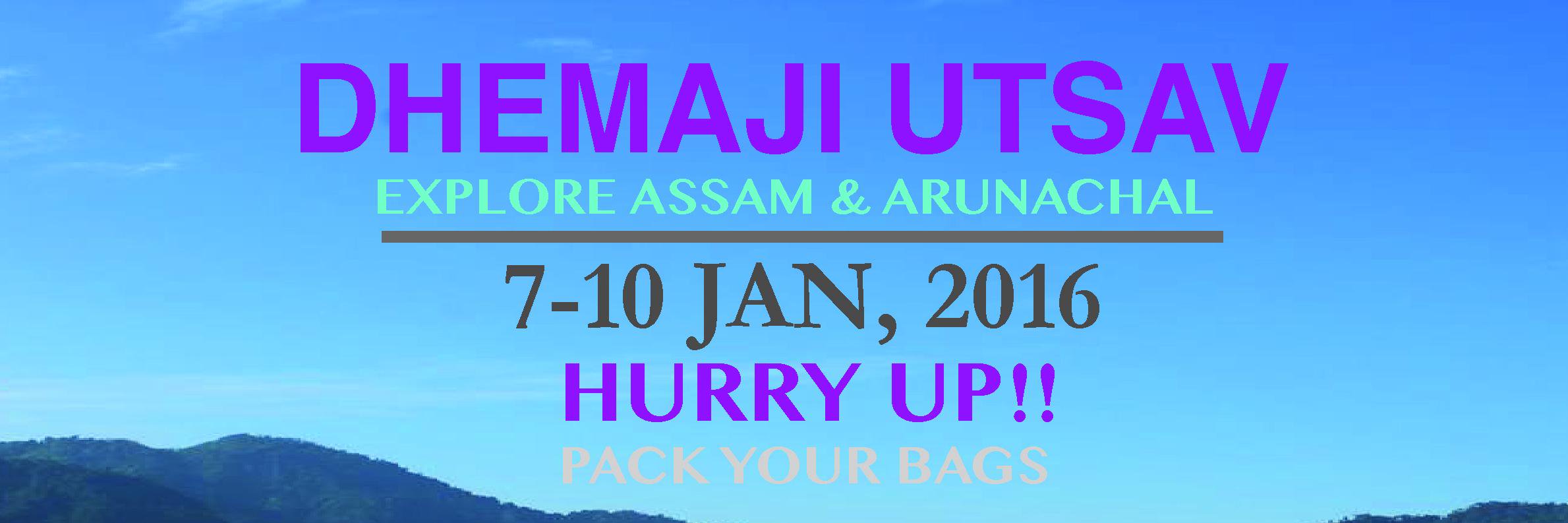 dhemajiutsav's profile banner image
