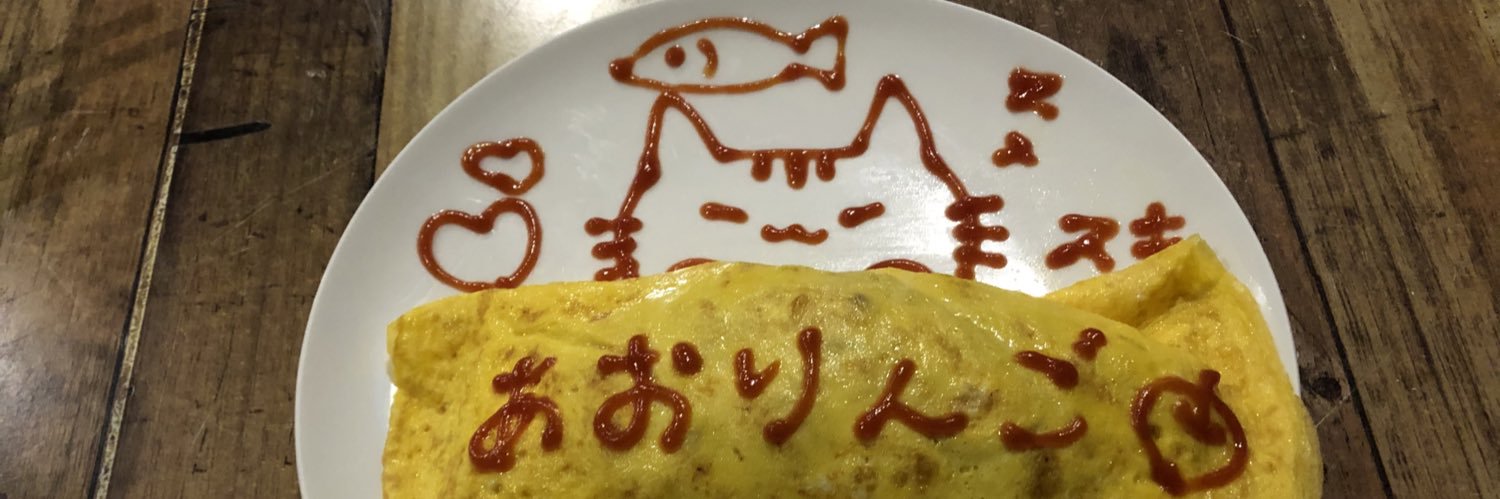AoiTake1's profile banner image