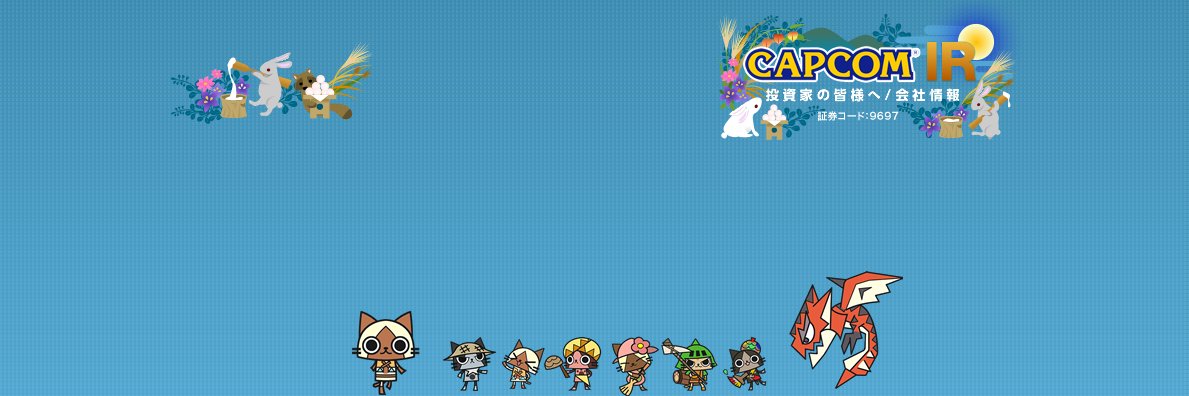 CapcomIR's profile banner image