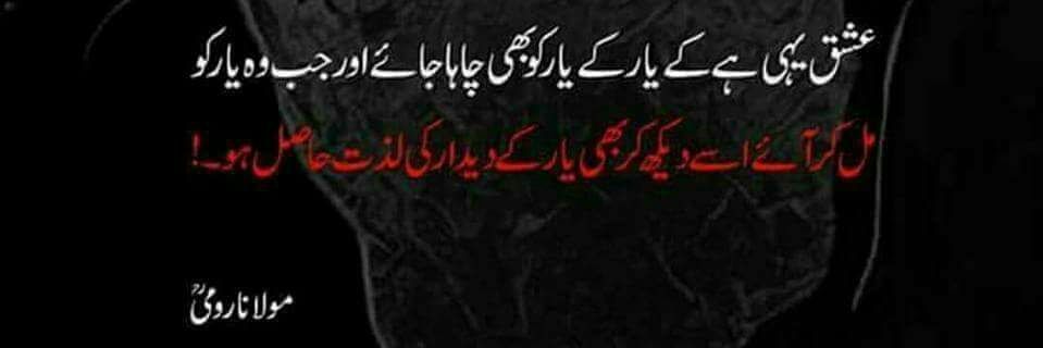 MahmoodSoomro3's profile banner image