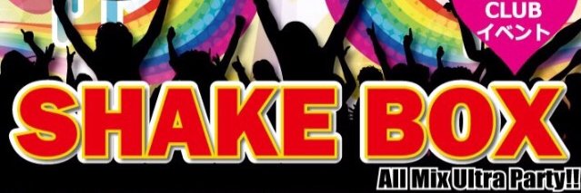 2015Shakers's profile banner image