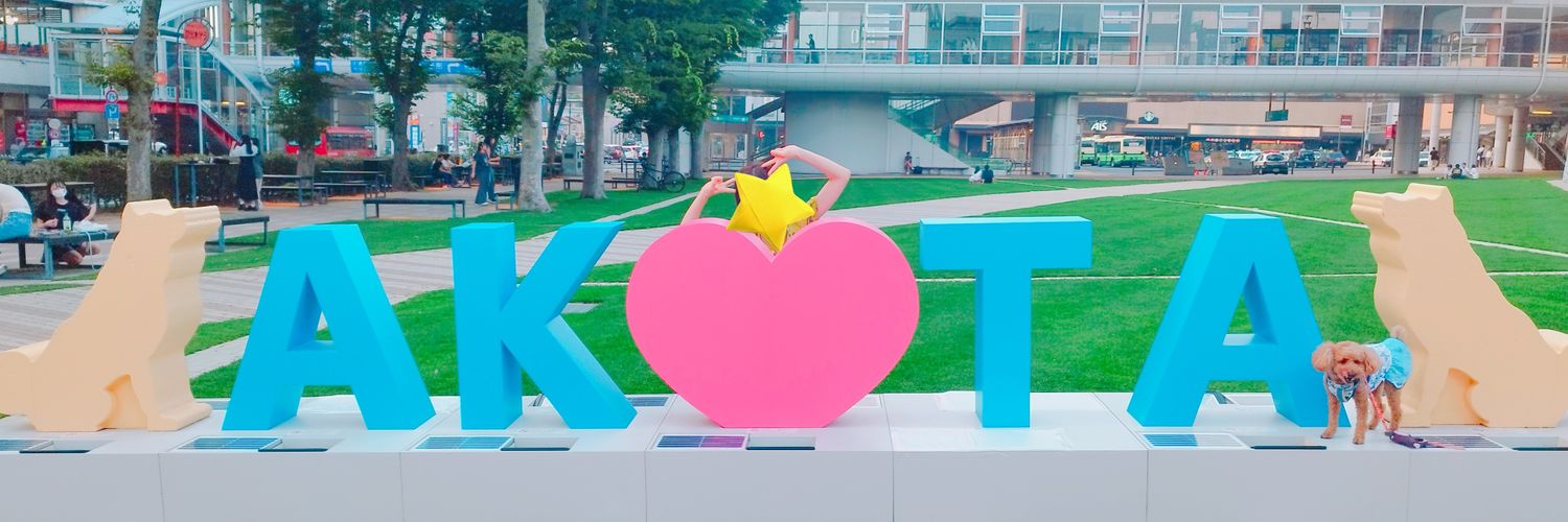 RIE💫➇53㉕ banner