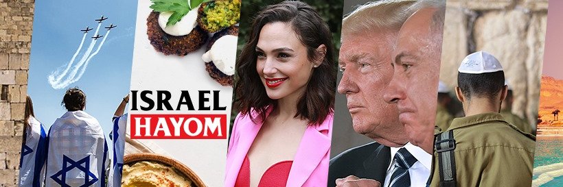 Israel Hayom English banner