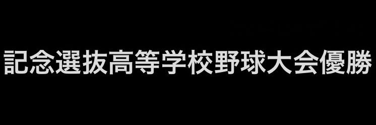 DEENIM_FC's profile banner image
