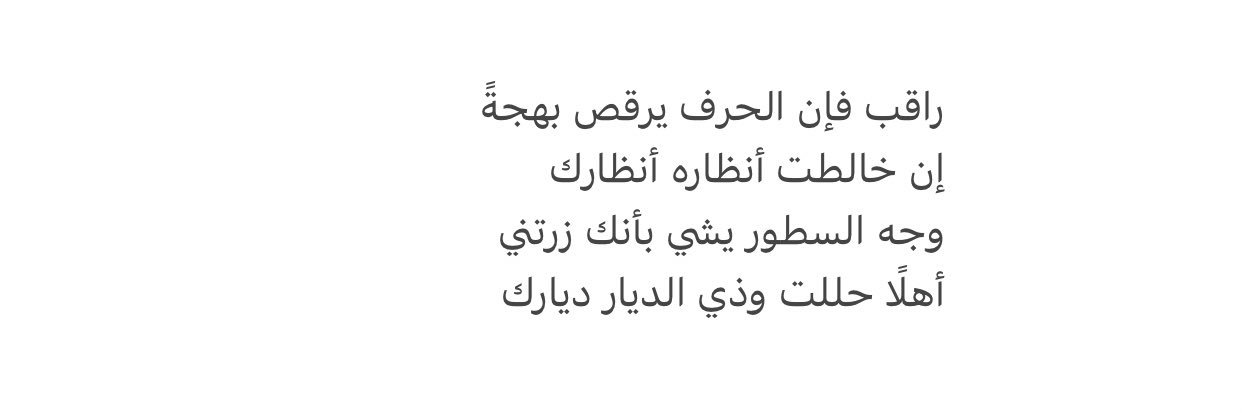 al_baluci's profile banner image