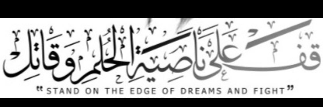 Hadeer_wa's profile banner image