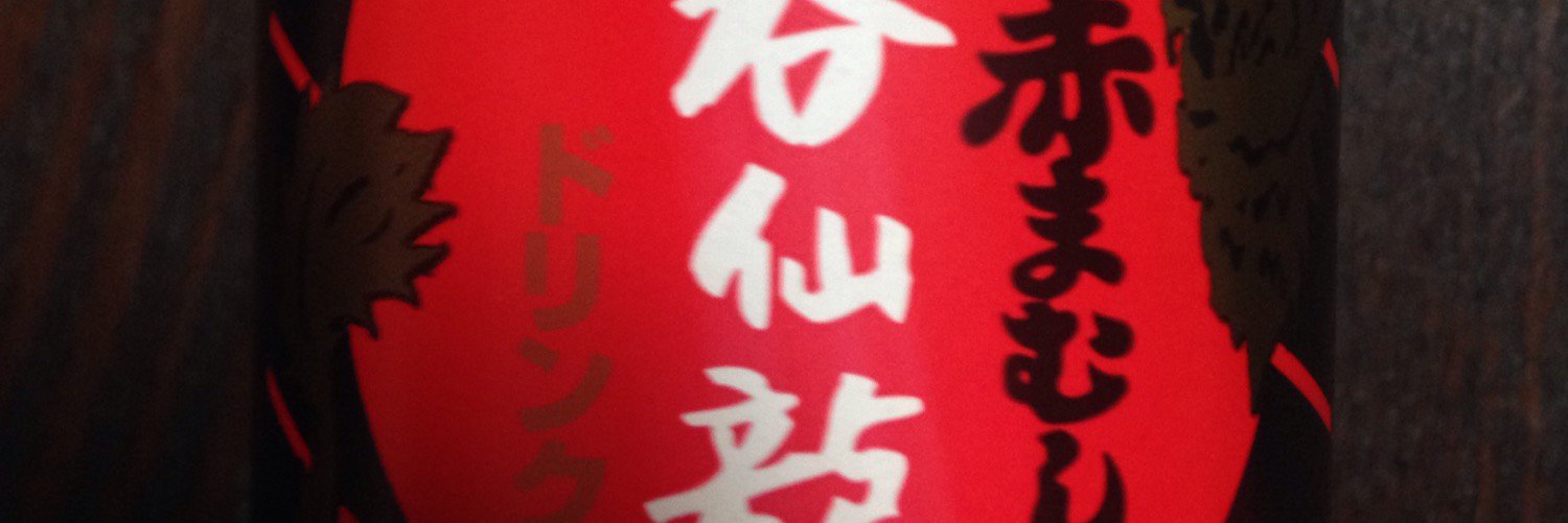 katyo30's profile banner image