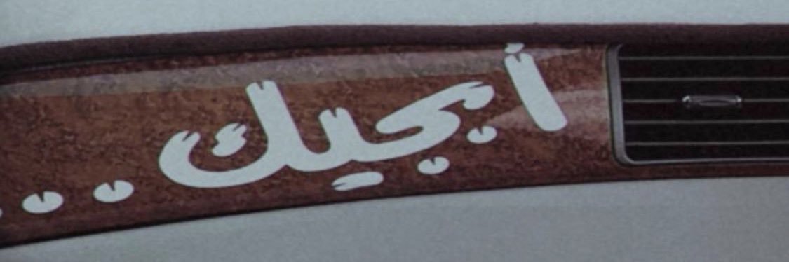 Uae1761's profile banner image