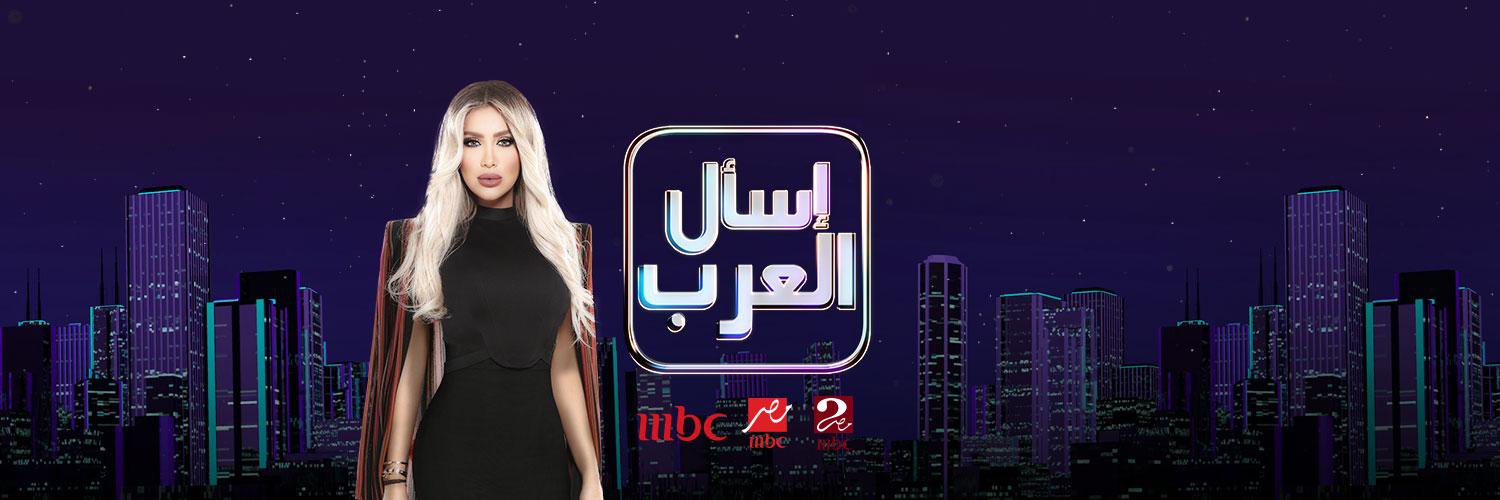 es2alarab's profile banner image