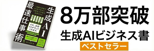 excel_niisan Profile Banner