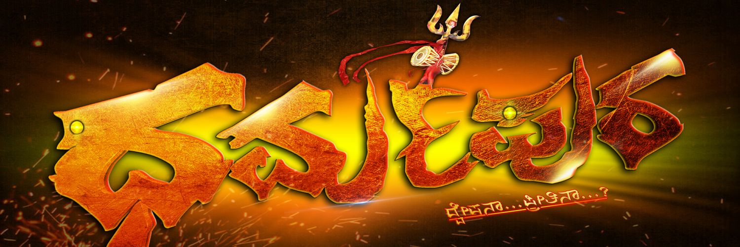 HemanthNaikK's profile banner image
