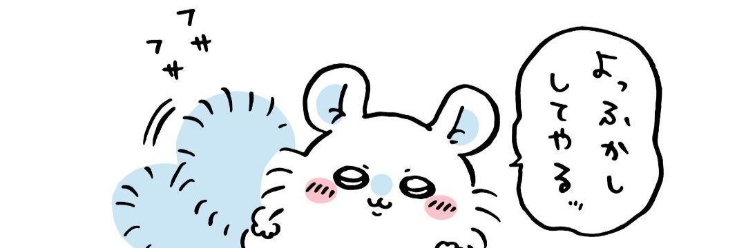 えっじ banner