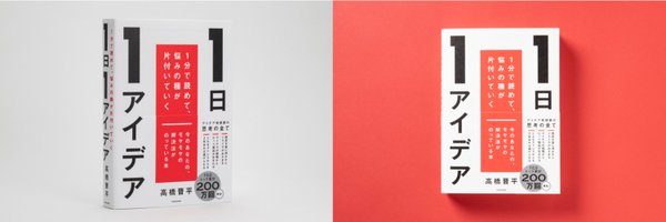 simpeiidea Profile Banner