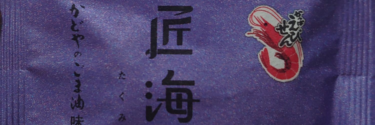 なっぱちゃん banner