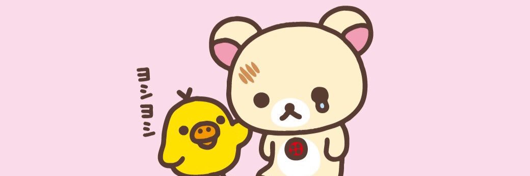 inu_yeah_low's profile banner image