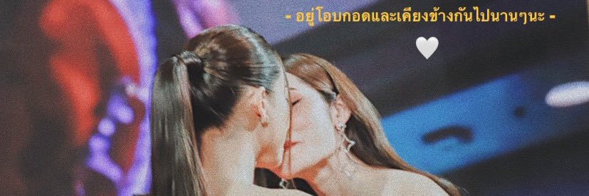 myaileen4's profile banner image