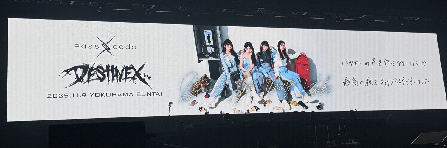 ゆう。 banner