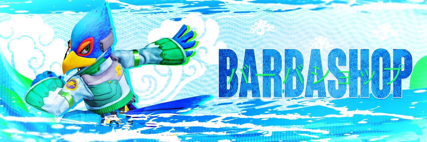 Barb banner