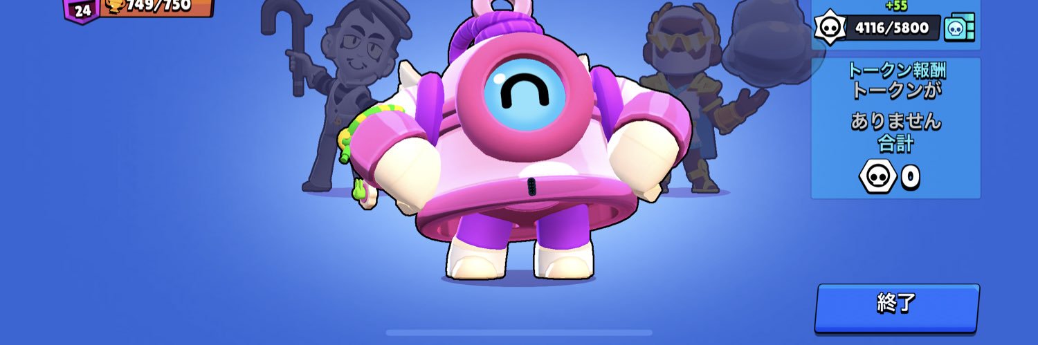 2paDw's profile banner image
