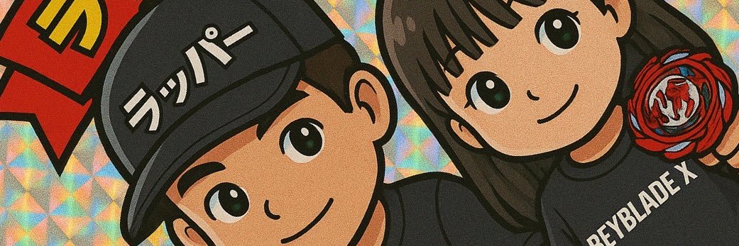 W a.k.a.パッパー banner