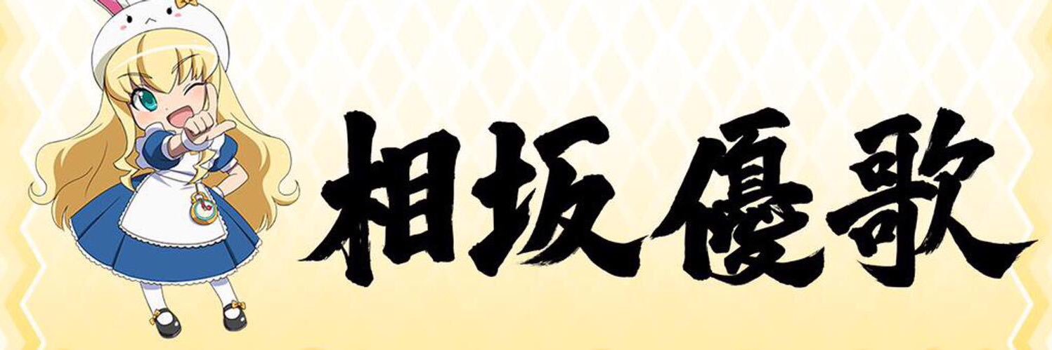riv_trick's profile banner image