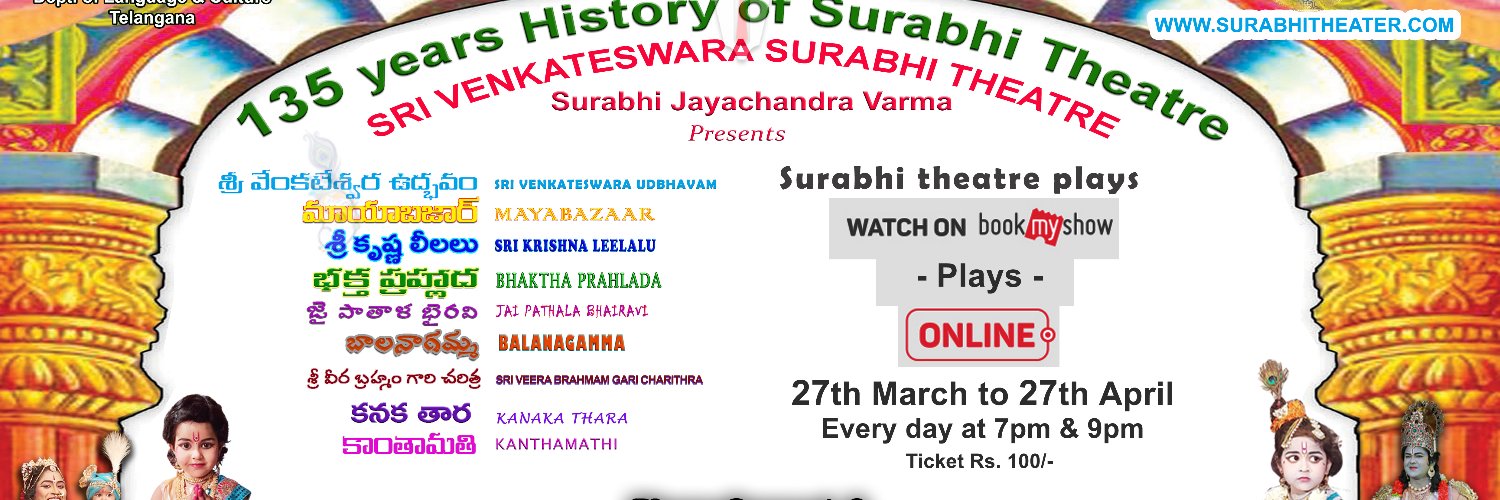 rjcvarma's profile banner image