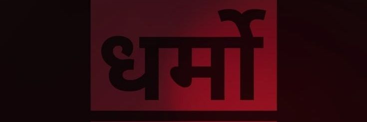 चम्बल किंग🇮🇳 banner