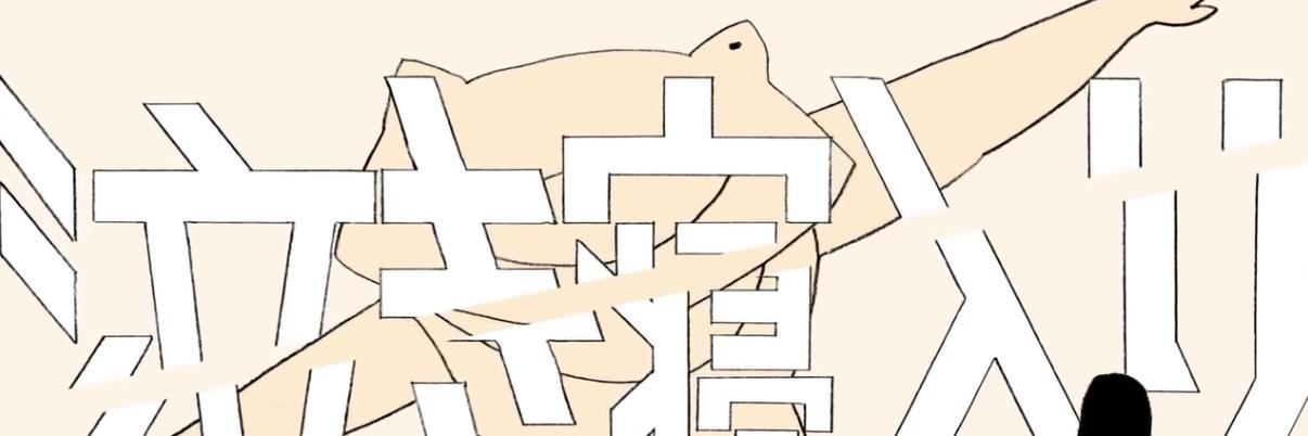 hiro4kitick's profile banner image