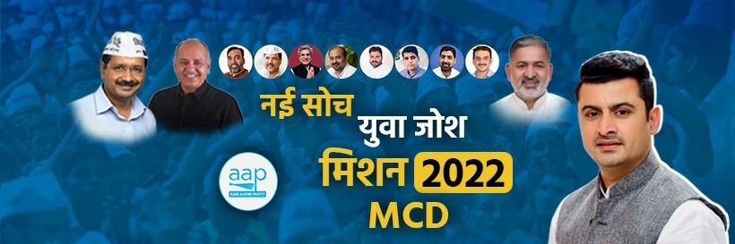 AnjitKumarAAP's profile banner image