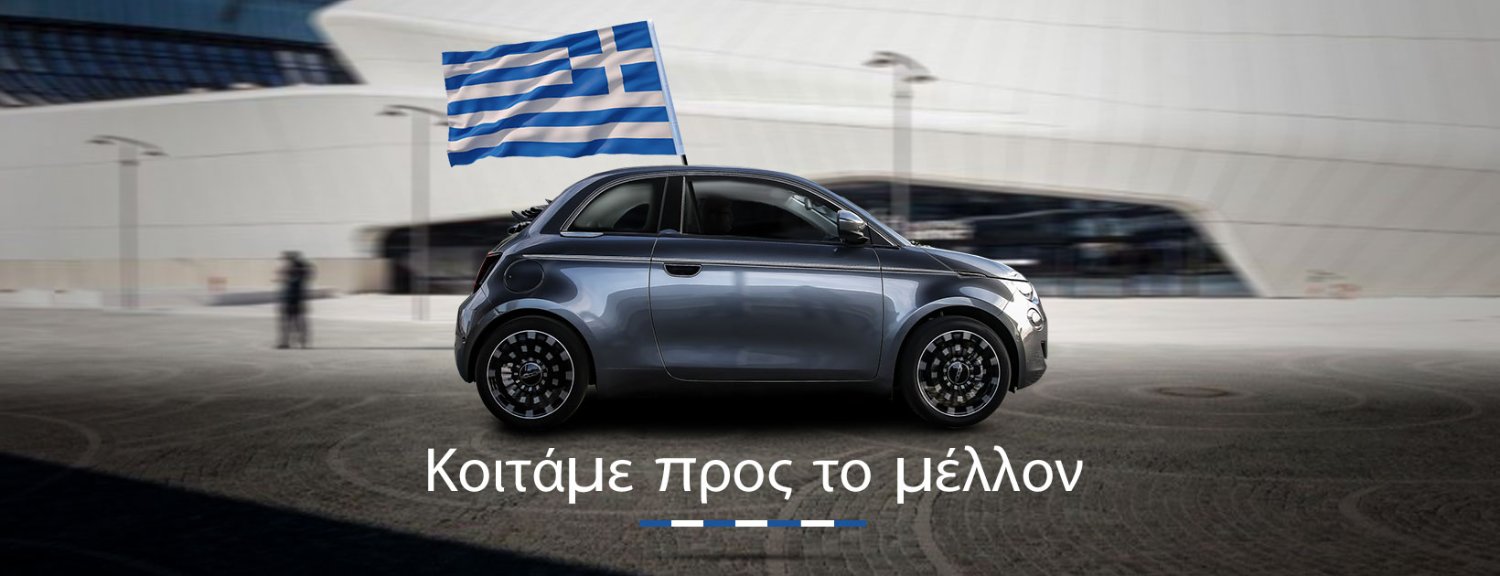 FiatGreece's profile banner image