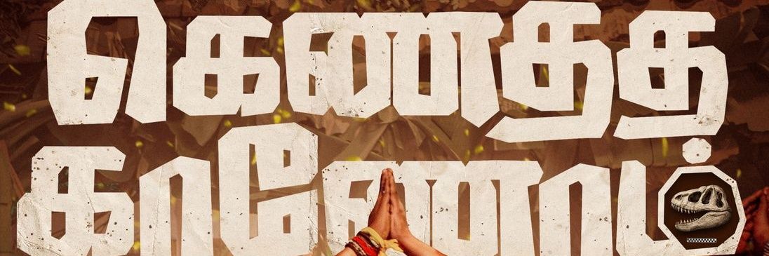 srbabu74's profile banner image