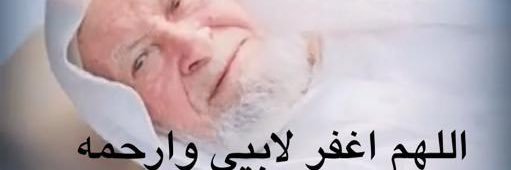 JwaherH's profile banner image
