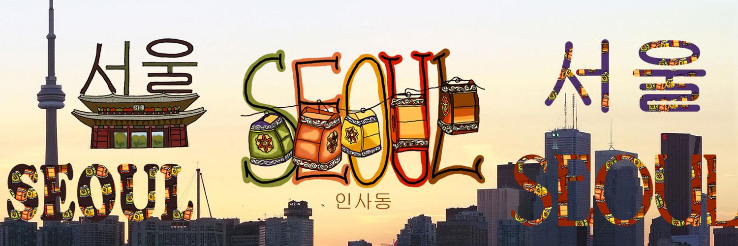 라니 Olia banner