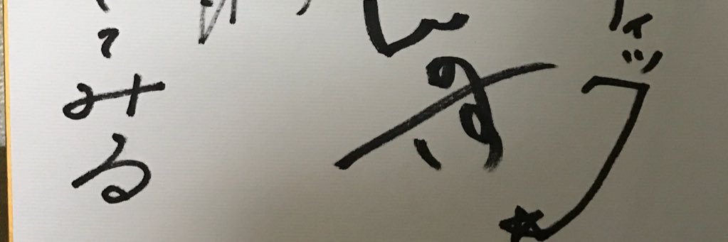Luc__xoxo's profile banner image