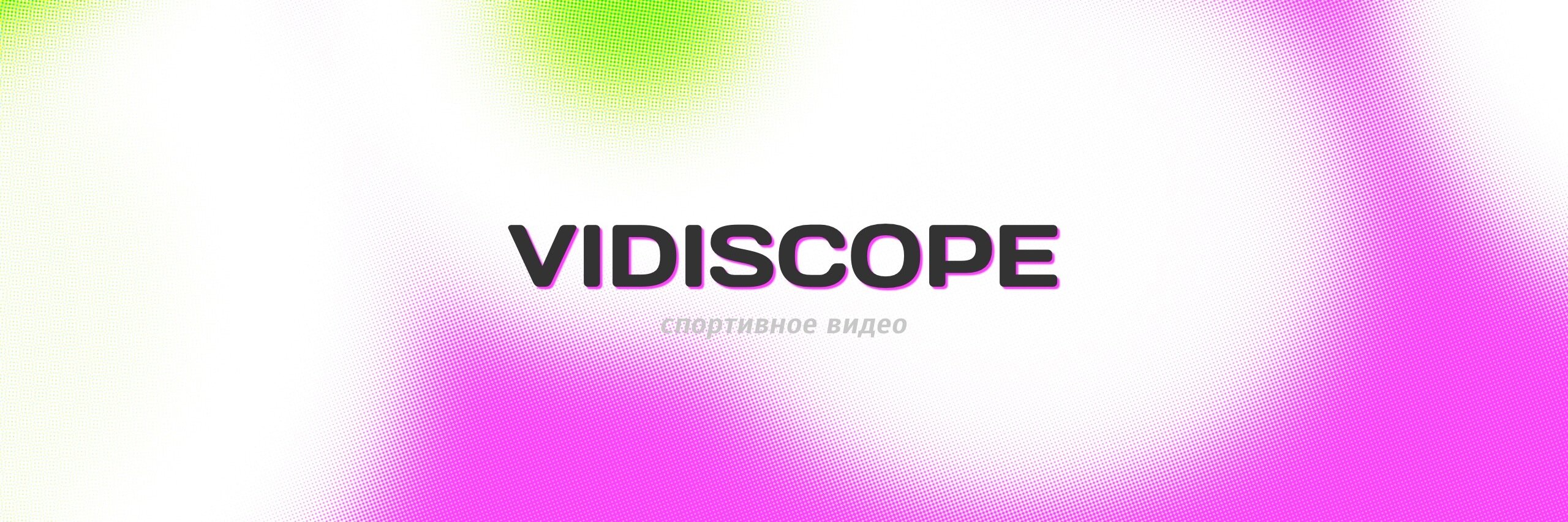 Vidiscope's profile banner image