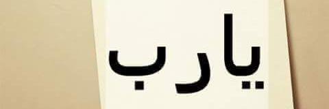 Bader605560's profile banner image