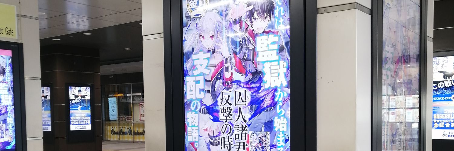 blueaotu's profile banner image