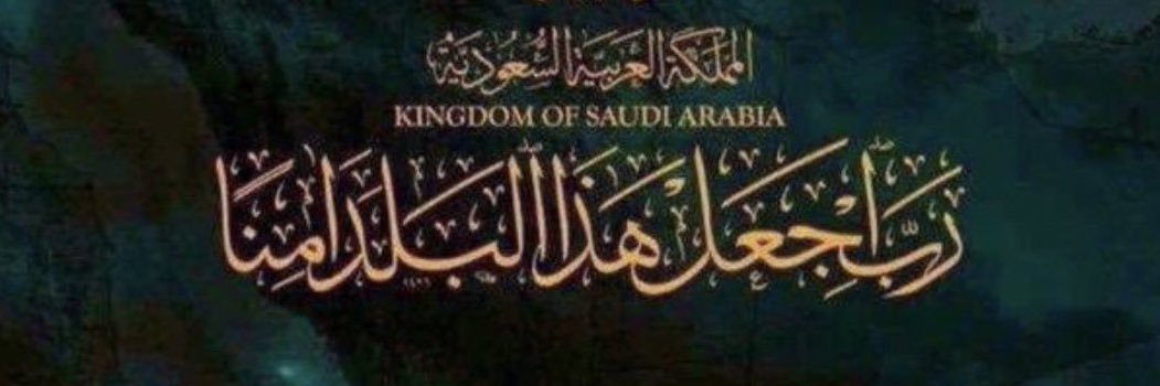 Baderalthiyab's profile banner image