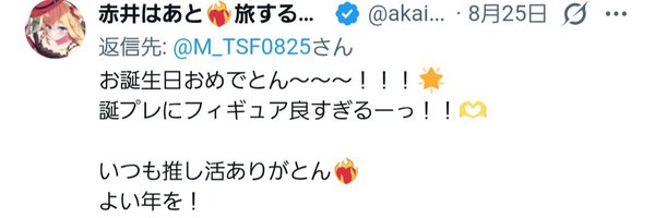 M_TSF0825 Profile Banner