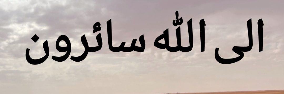 almaktab906's profile banner image