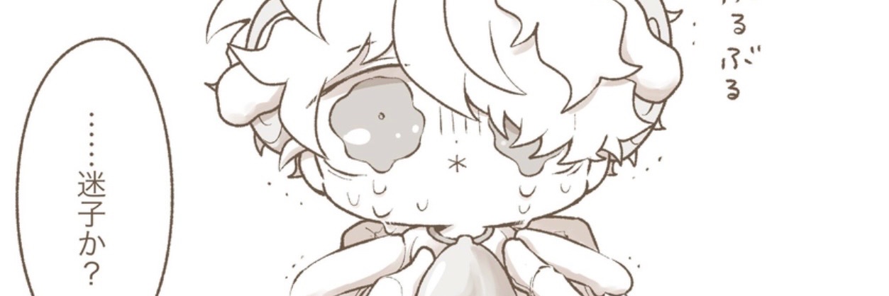 はな banner