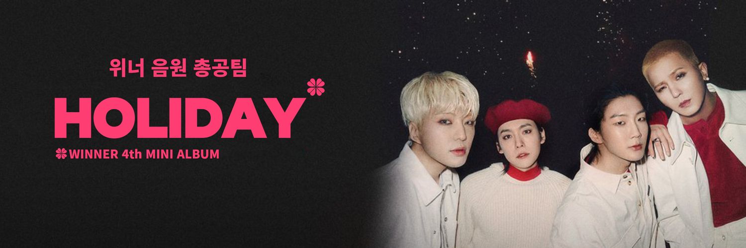 WINNER 음원 총공팀 banner