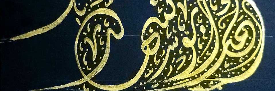 aahmaad197296's profile banner image