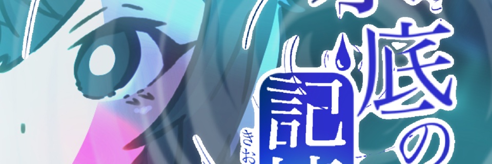 rukuko881's profile banner image