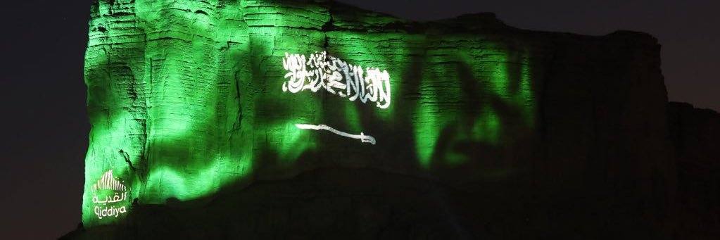محمد الأحمد's banner