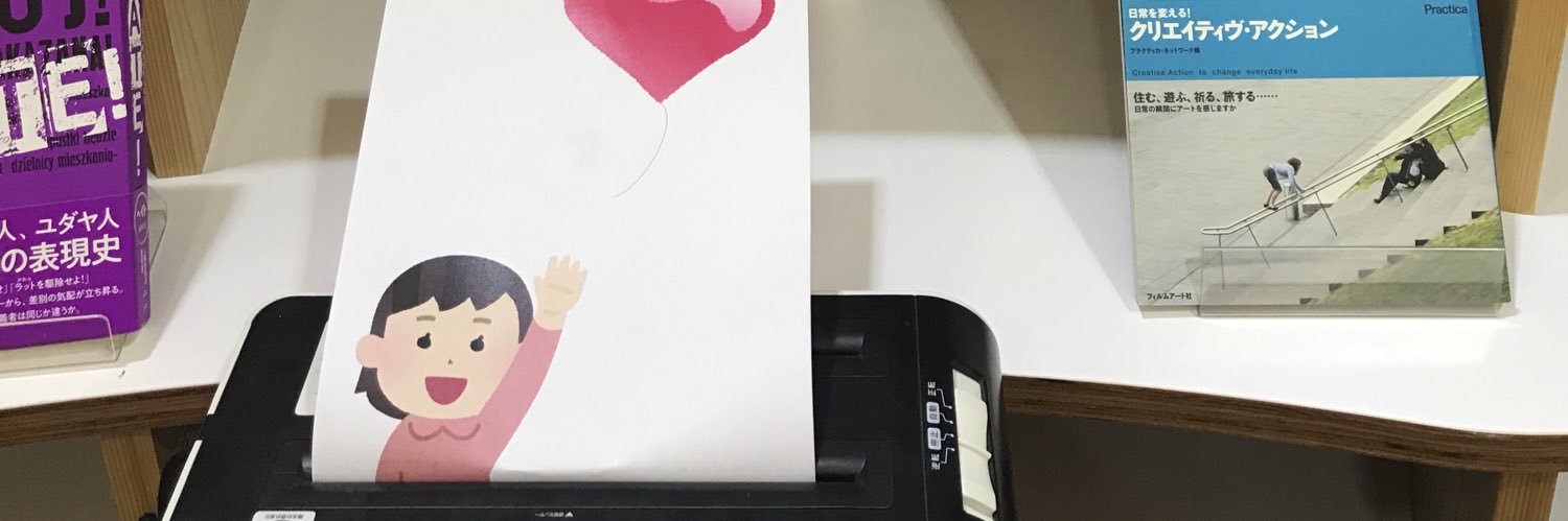 okbooks's profile banner image
